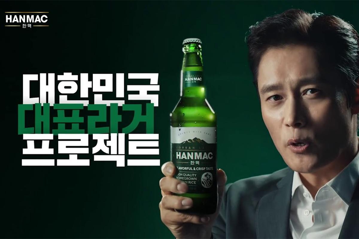 korean alcohol brand model quiz, hanmac lee byunghun