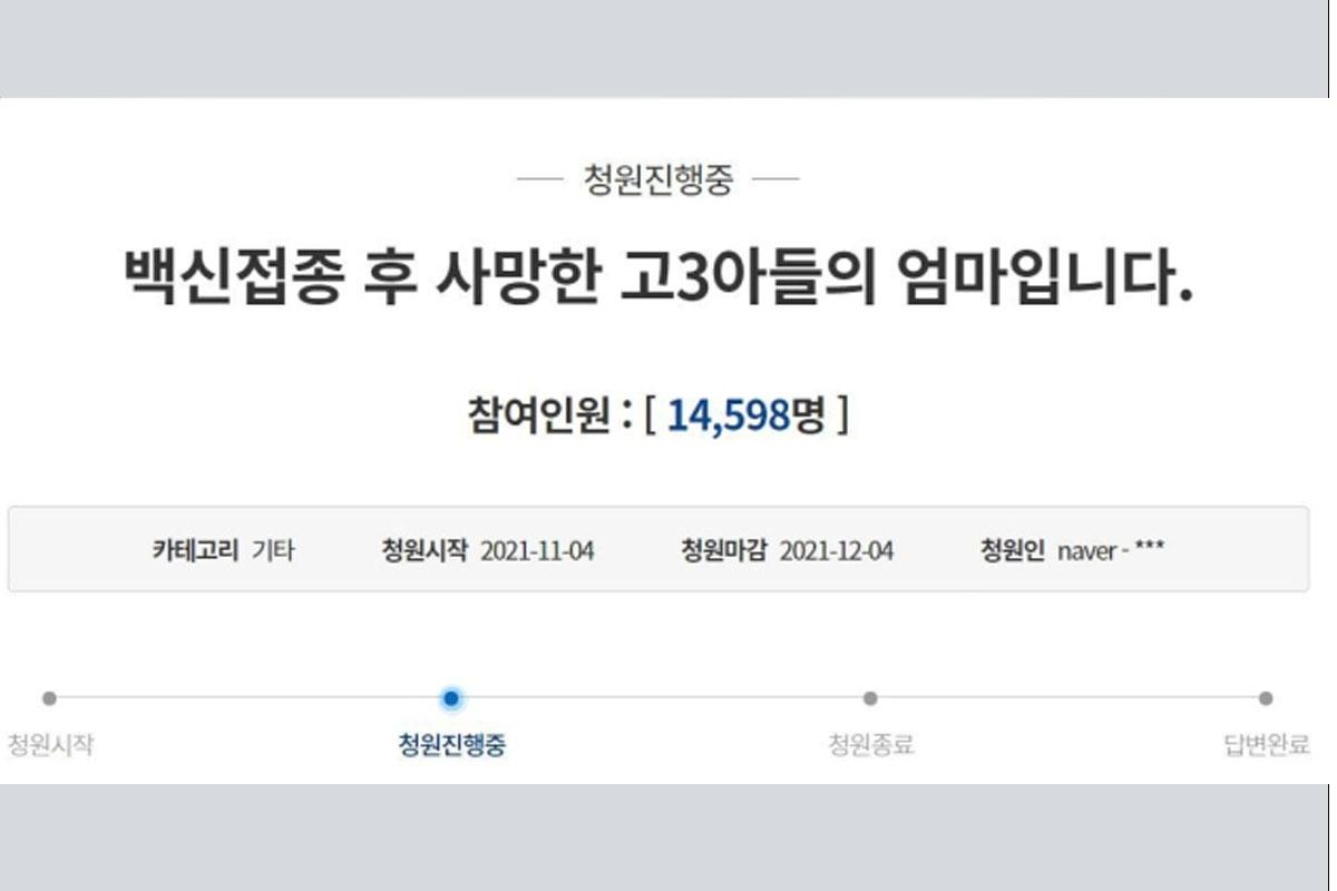 ข่าวเกาหลี