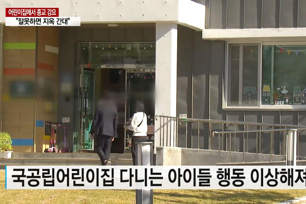 ข่าววันนี้