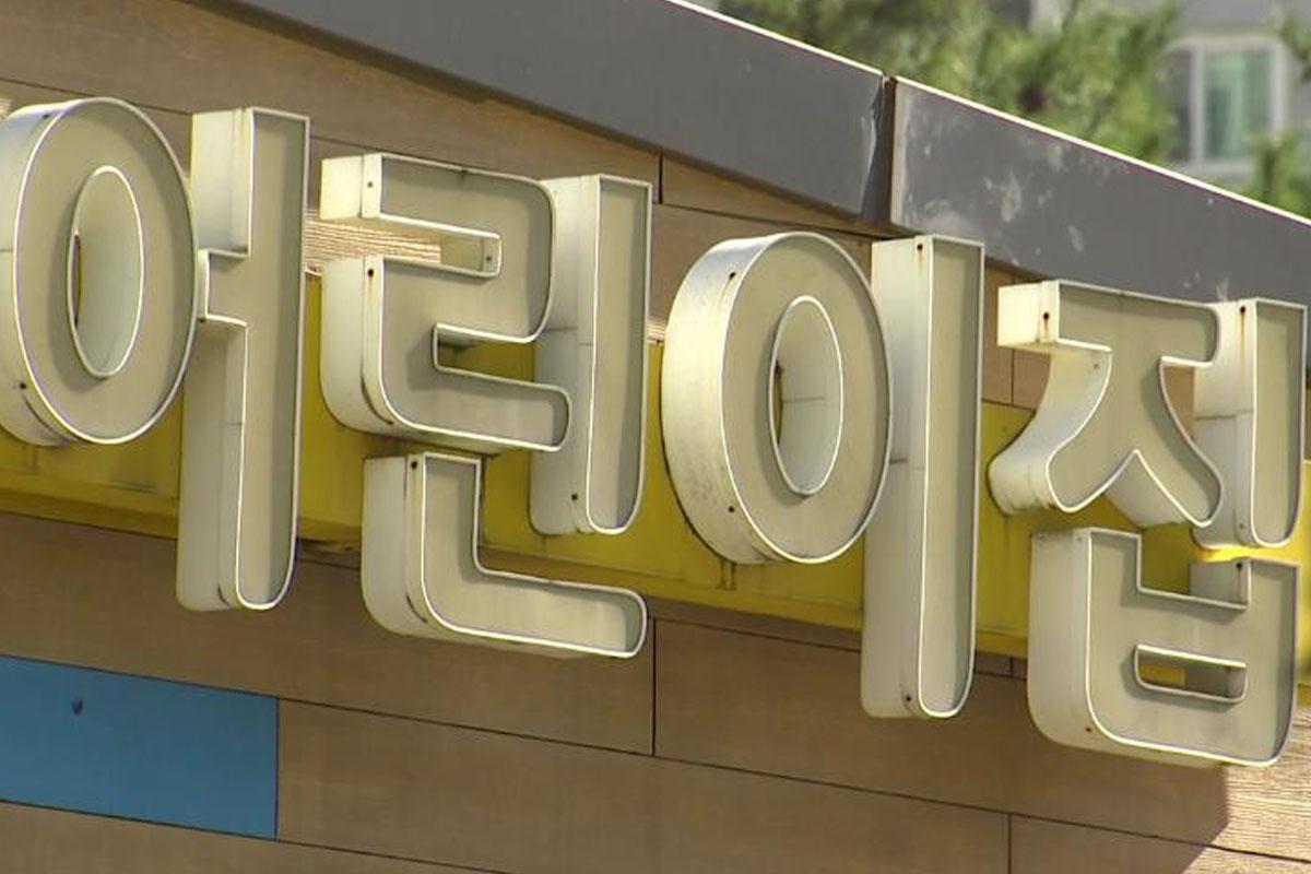 ข่าววันนี้