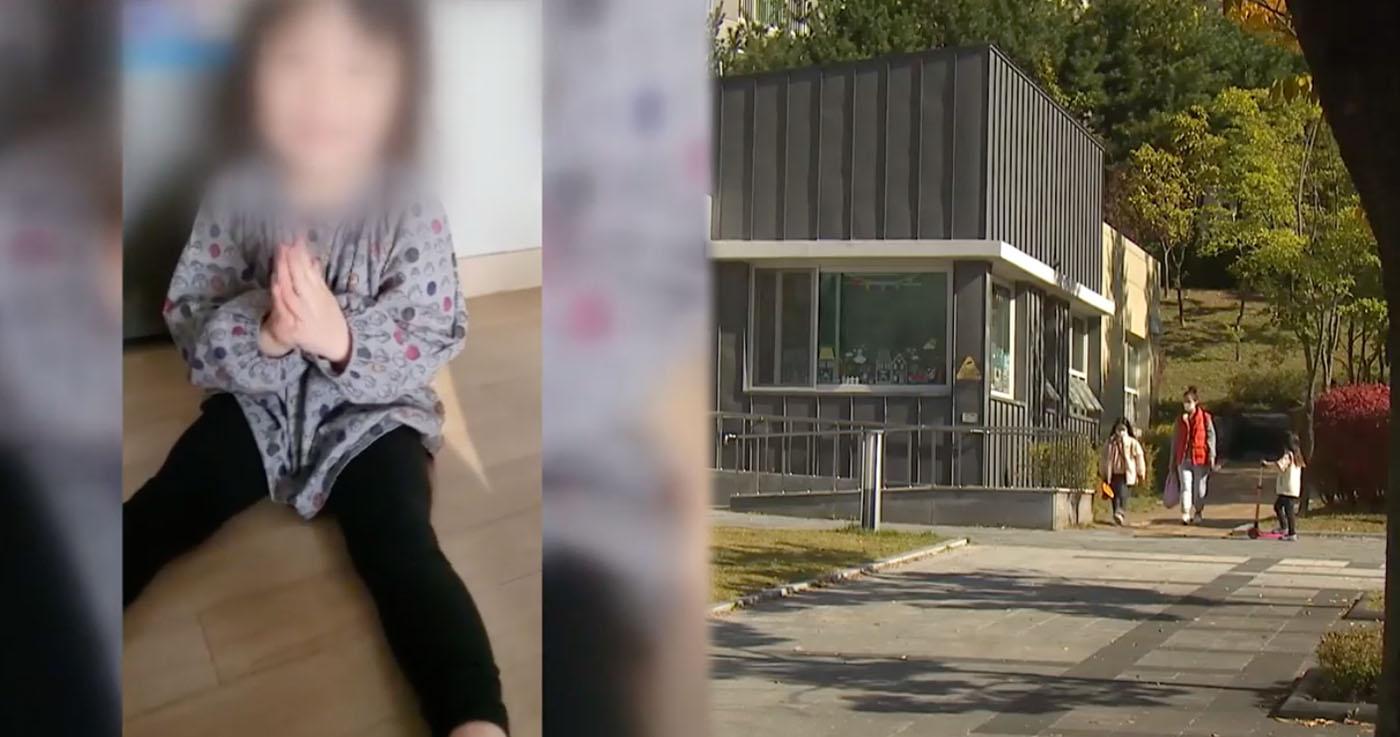 เนอสเซอรี่เกาหลีแอบสอนศาสนาแบบสุดโต่งให้กับเด็ก