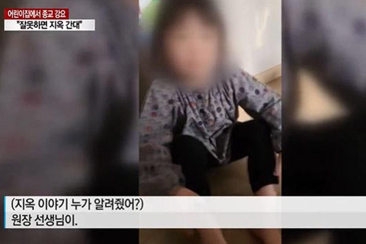 ข่าวเกาหลี