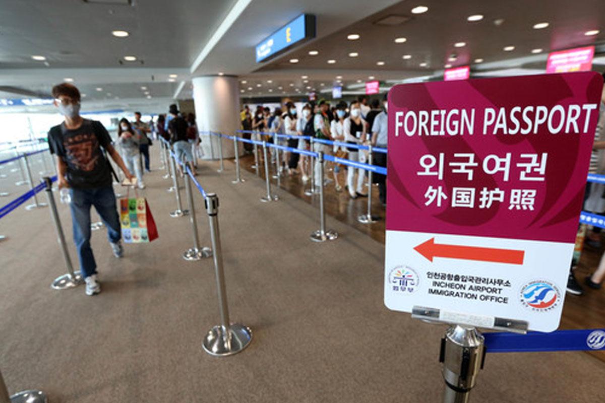 ตม. เกาหลี