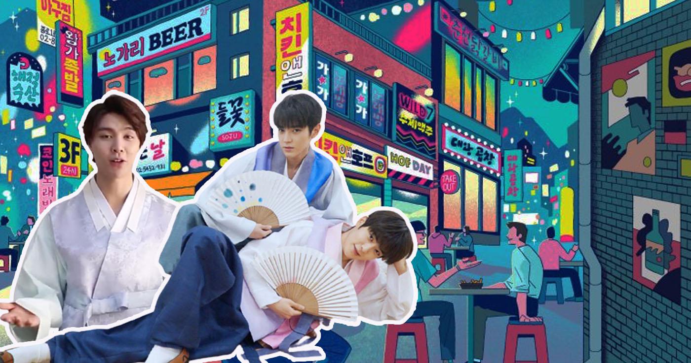 สิ่งที่ทำให้รู้ว่ามาถึงเกาหลีใต้แล้ว