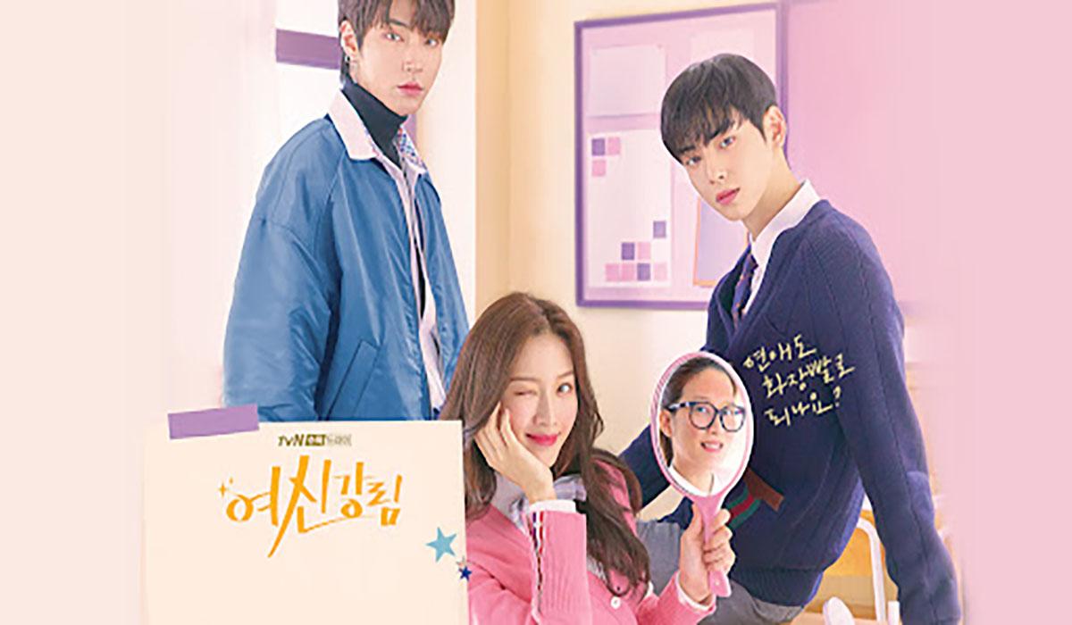 favorite korean drama, true beauty