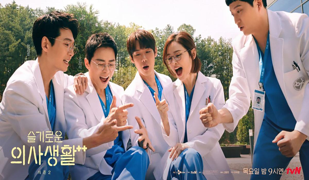 favorite korean drama, hospital playlist