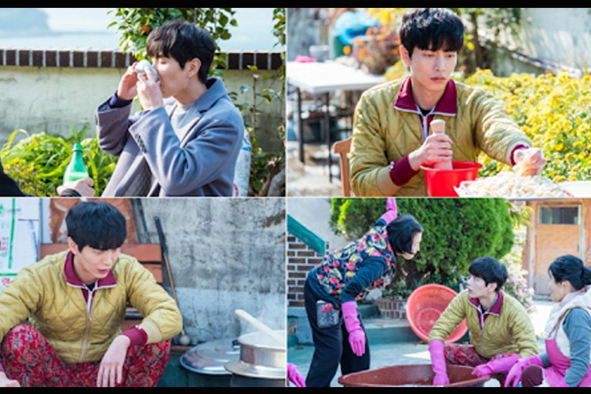 Because This is My First Life