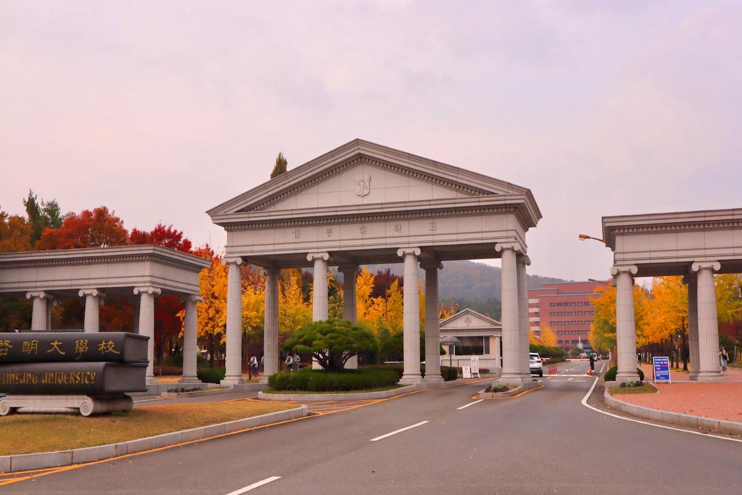 มหาวิทยาลัยเกาหลีสวย