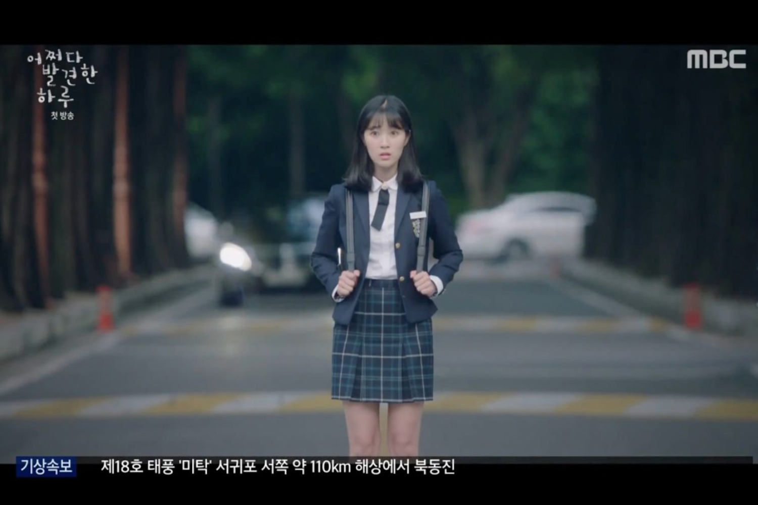 มหาวิทยาลัยเกาหลีสวย