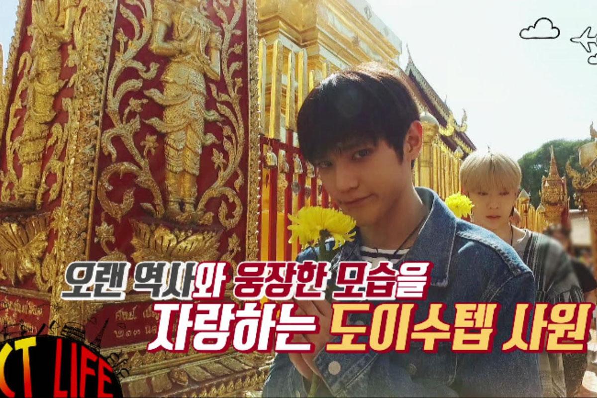 ความเชื่อเกาหลี