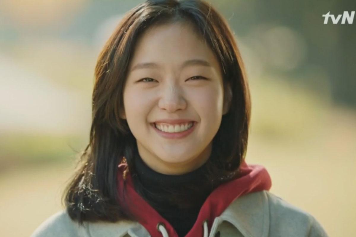 คิม โกอึน