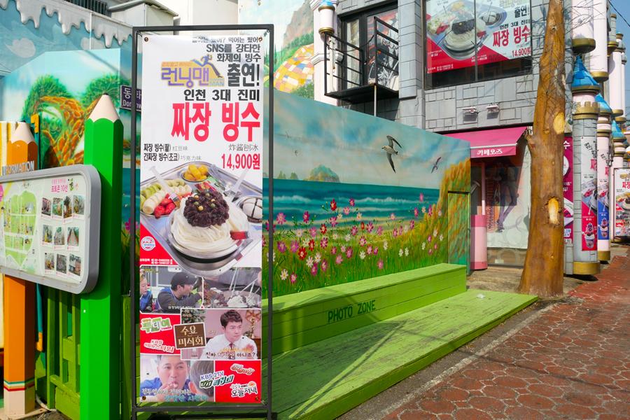 松月洞童話村入口的咖啡廳，一家有名的“OZ Cafe”，呈現海賊王的主題。