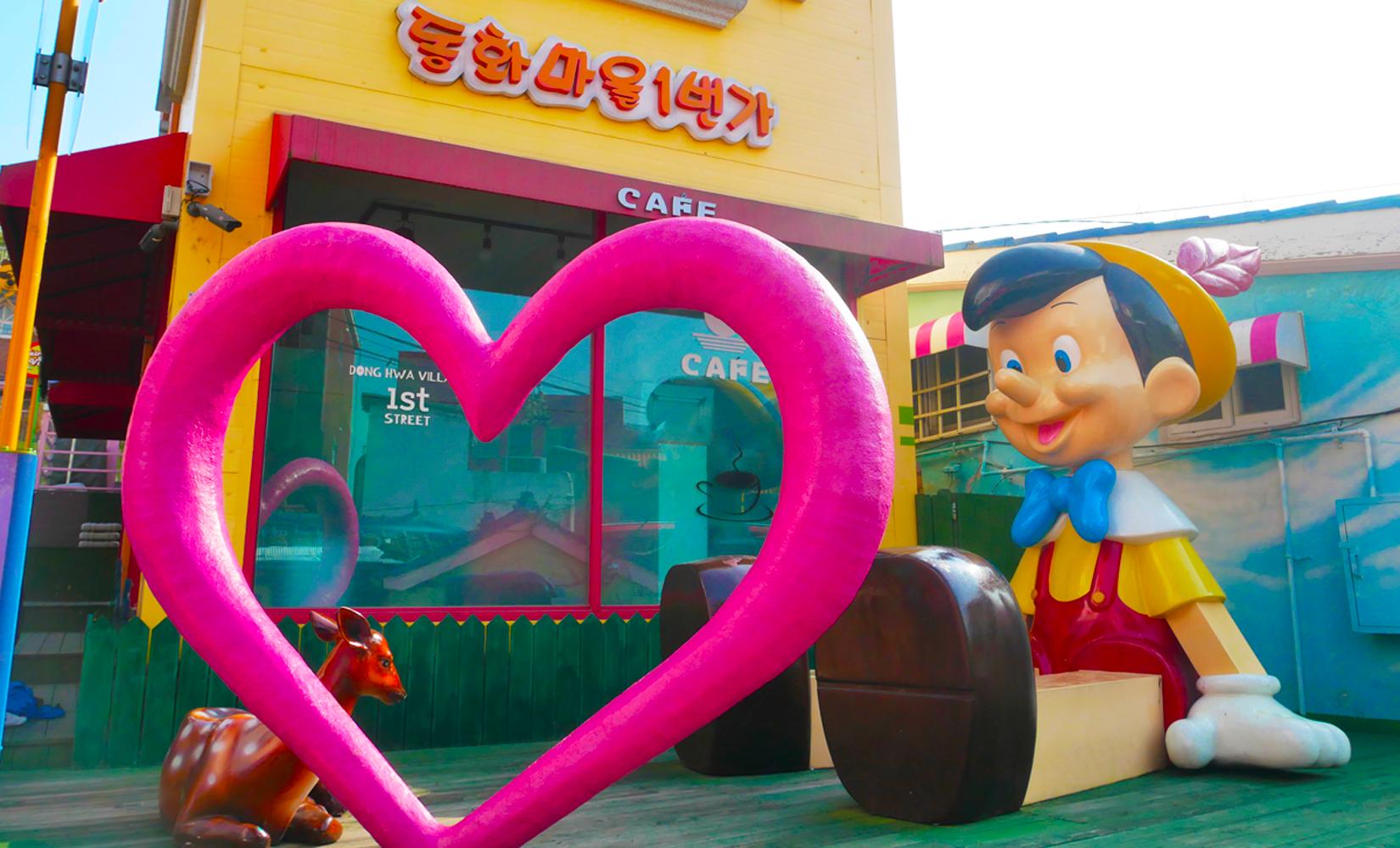 仁川「松月洞童話村」介紹