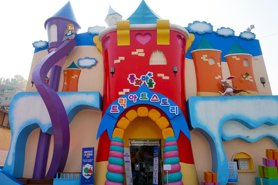 松月洞童話村中的一座色彩鮮豔的小屋，設計成像是城堡，顯示出來自韓國和世界的童話故事主題。