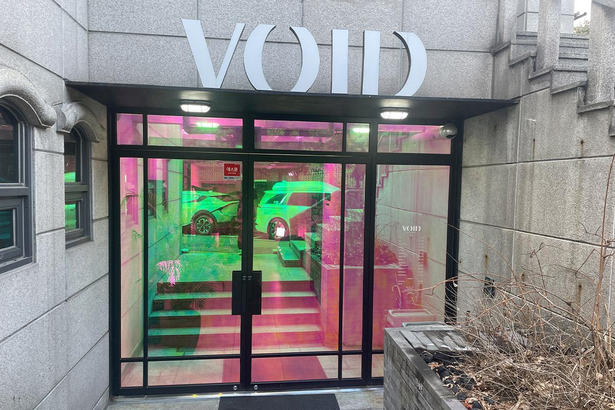 韓国ソウル清潭洞のVOID CHEONGDAMヘアサロンの外観