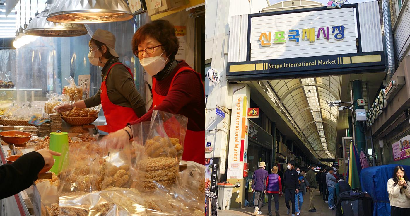 พาเที่ยวตลาดนานาชาติชินโพ อินชอน