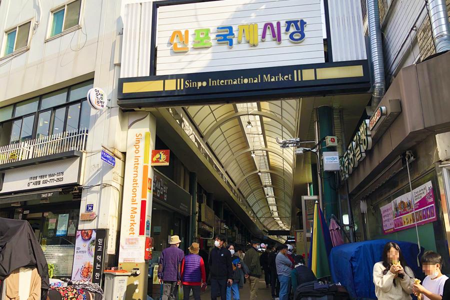 美食 仁川 傳統市場