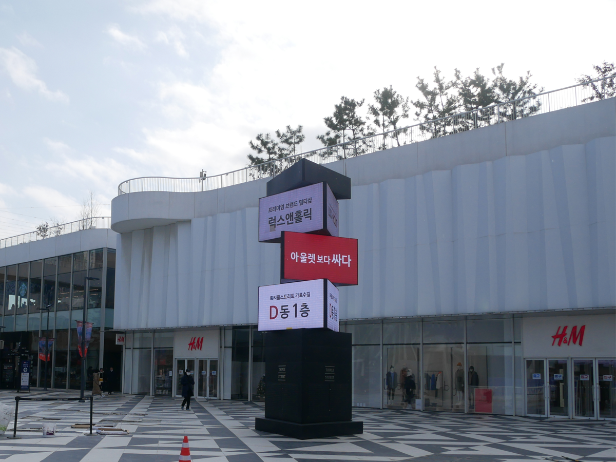 incheon songdo TRIPLE STREET (트리플 스트리트)