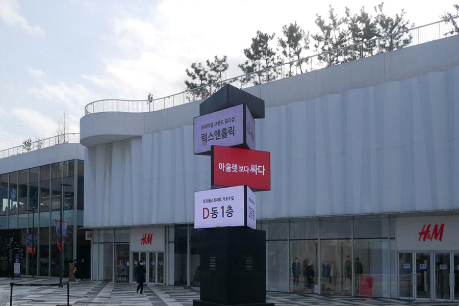 仁川 購物 推薦 松島