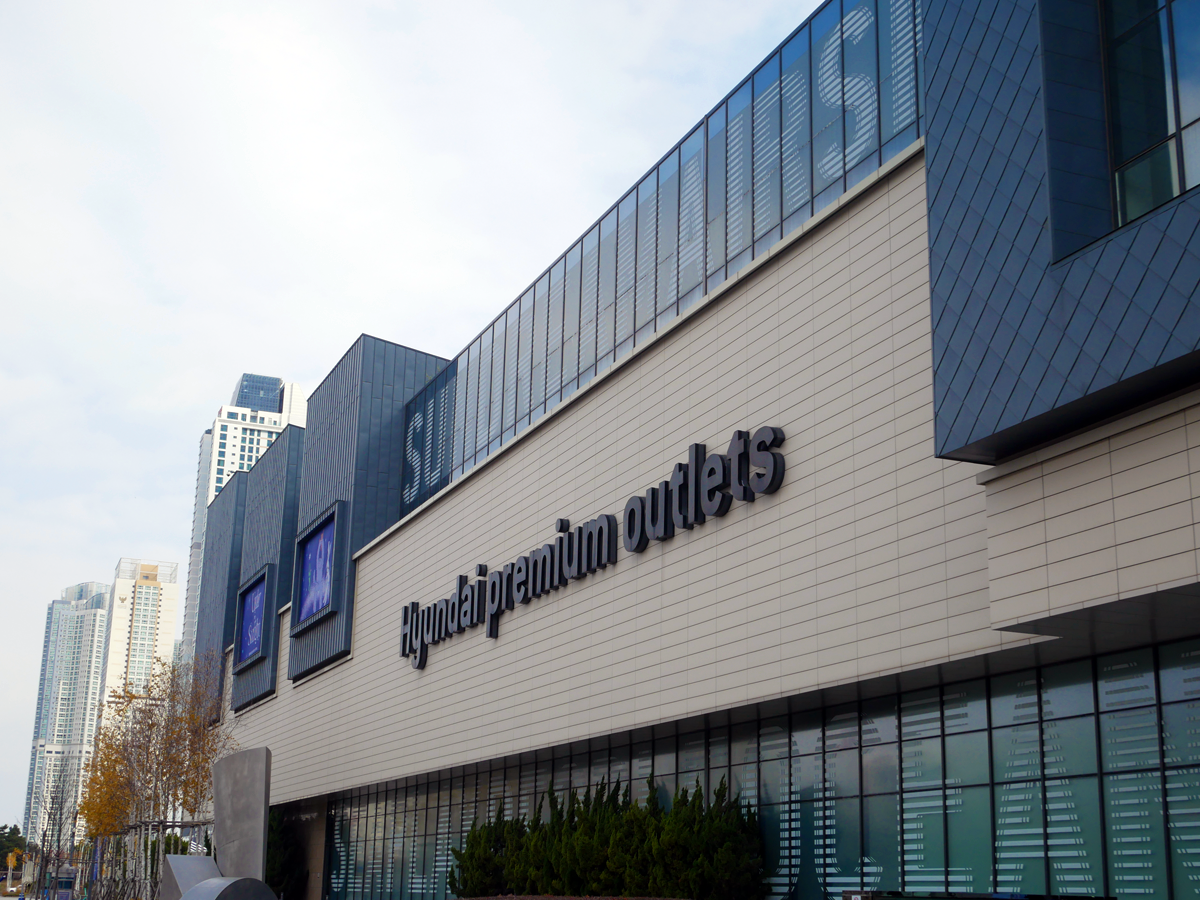 incheon songdo Hyundai Premium Outlet (프리미엄 아울렛)