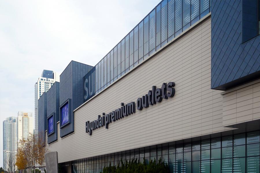 仁川松島 購物中心