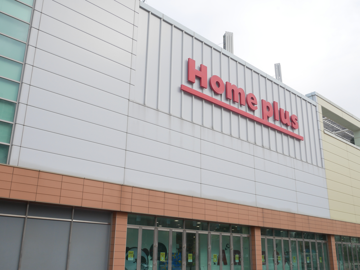 Home Plus (홈플러스 송도점), incheon songdo