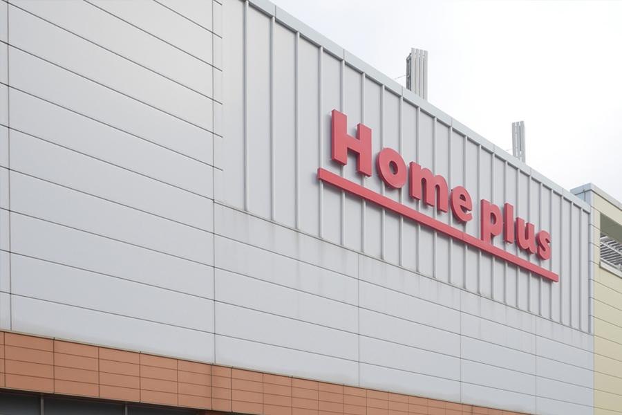 仁川 homeplus
