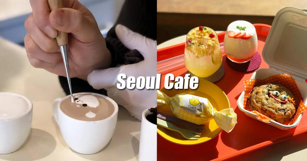 首尔可爱风格/卡通咖啡厅盘点