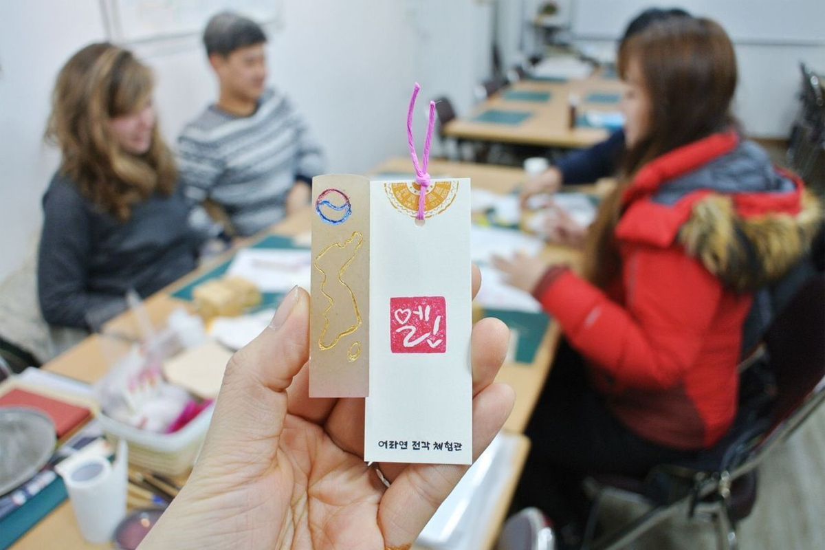 Seoul Handmade Seal