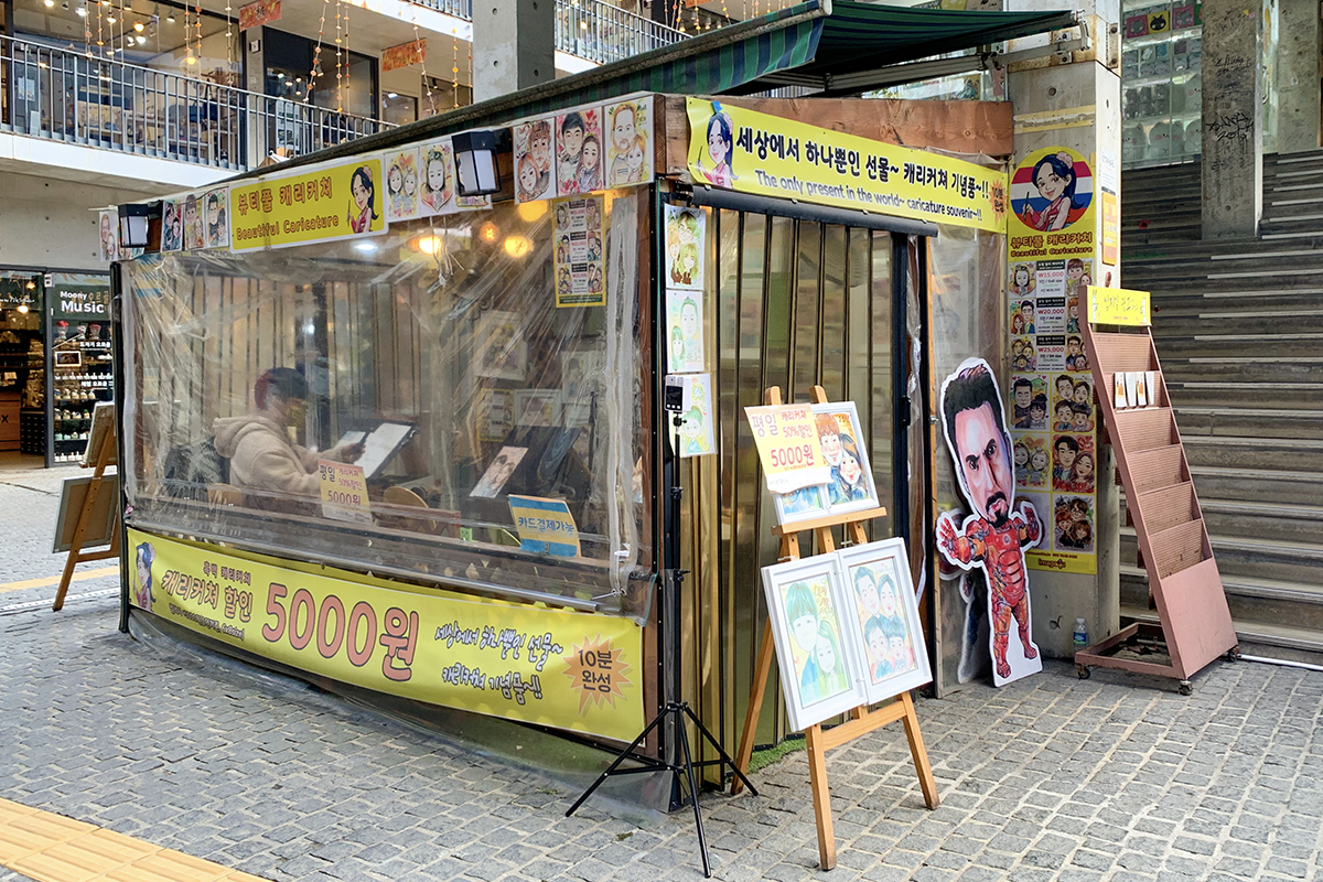 Insadong Portrait Painting