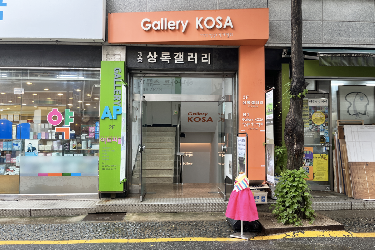 ソウルの仁寺洞にあるコンジュ韓服のお店の入り口の写真。アクセスしやすい場所に位置し、多くの観光客に人気のスポットです。