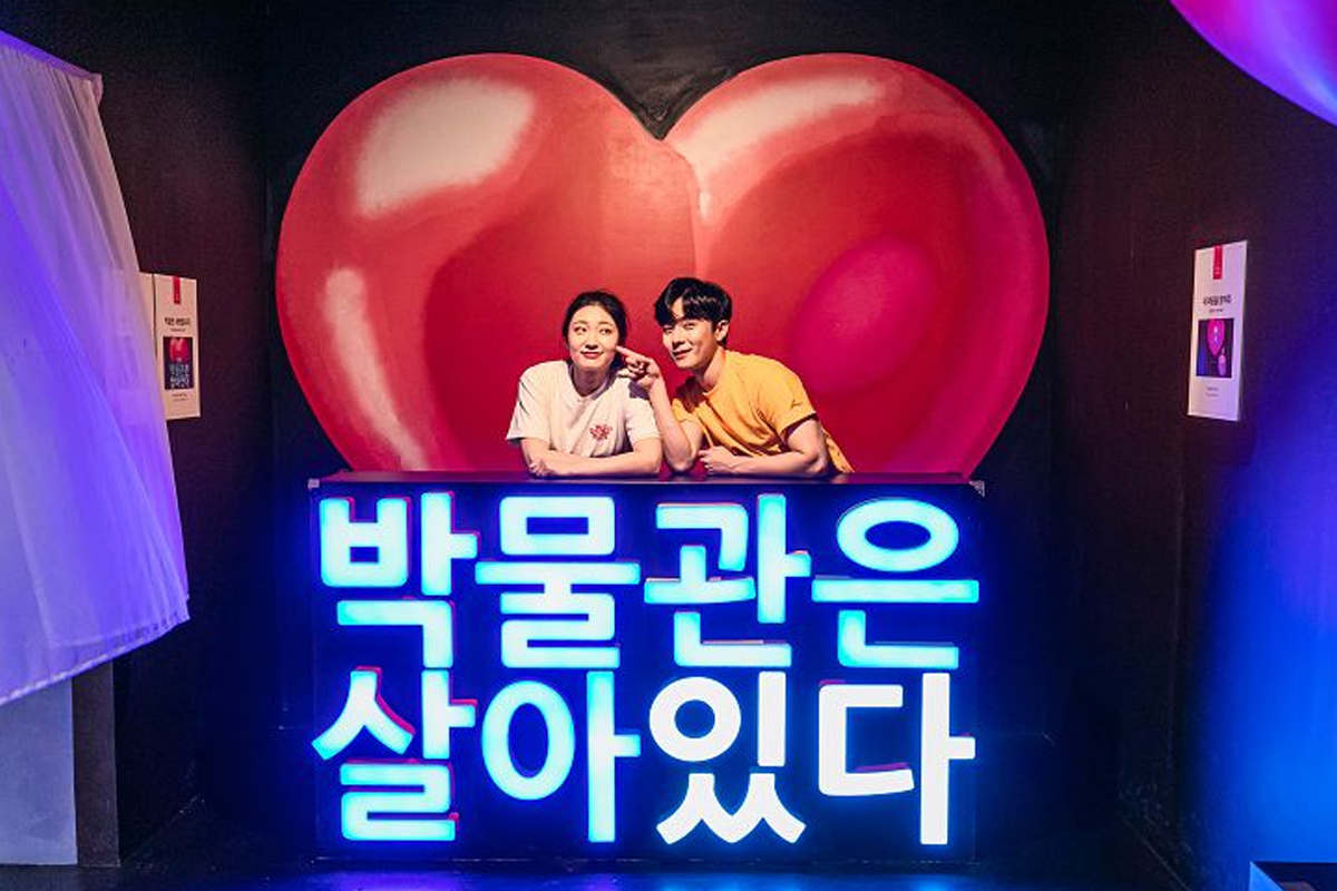 Ai Lai Museum of Art 4D