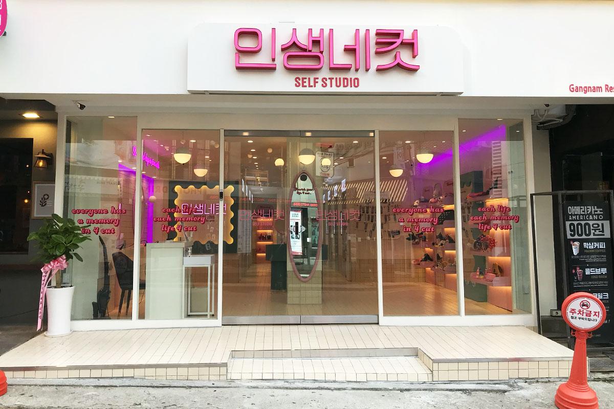 韓国、韓国旅行、韓国観光、ソウル、ソウル旅行、江南、カンナム、韓国アクティビティ、江南遊び、ボードゲーム、射撃、人生4カット、プリクラ、写真撮影、猫カフェ、タロット占い