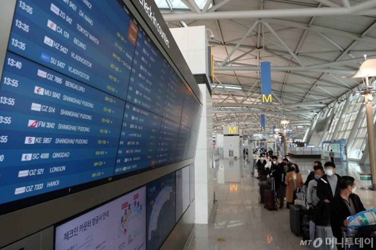 เดินทางเข้าเกาหลี