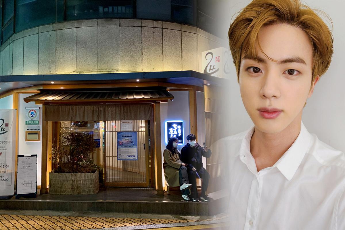 K-Pop Idol Spots: Otsu Seiromushi