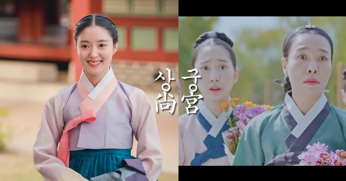 韓國尚宮/宮女位階與歷史