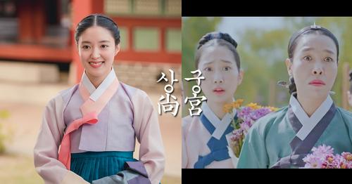 Creatrip 韓國尚宮 宮女位階與歷史