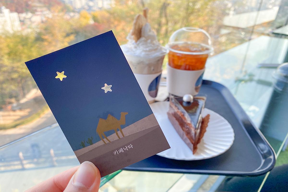 韓国旅行、ソウル旅行、鍾路、チョンノ、東廟前駅、昌信崇仁採石場展望台、都市再生事業、カフェラクダ、ソウル一望