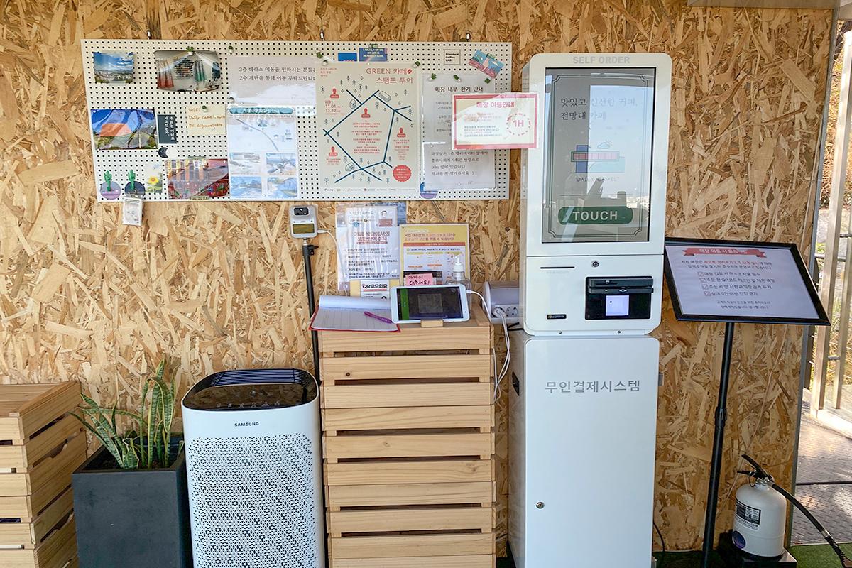 韓国旅行、ソウル旅行、鍾路、チョンノ、東廟前駅、昌信崇仁採石場展望台、都市再生事業、カフェラクダ、ソウル一望