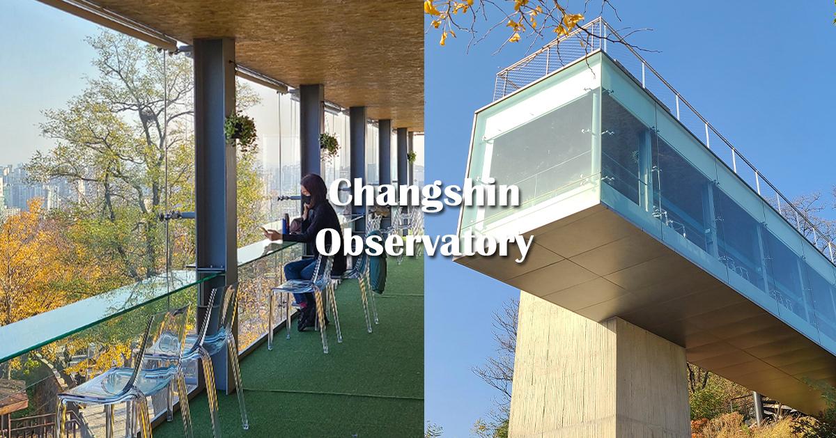 东大门「崇仁采石场展望台」资讯/探访攻略