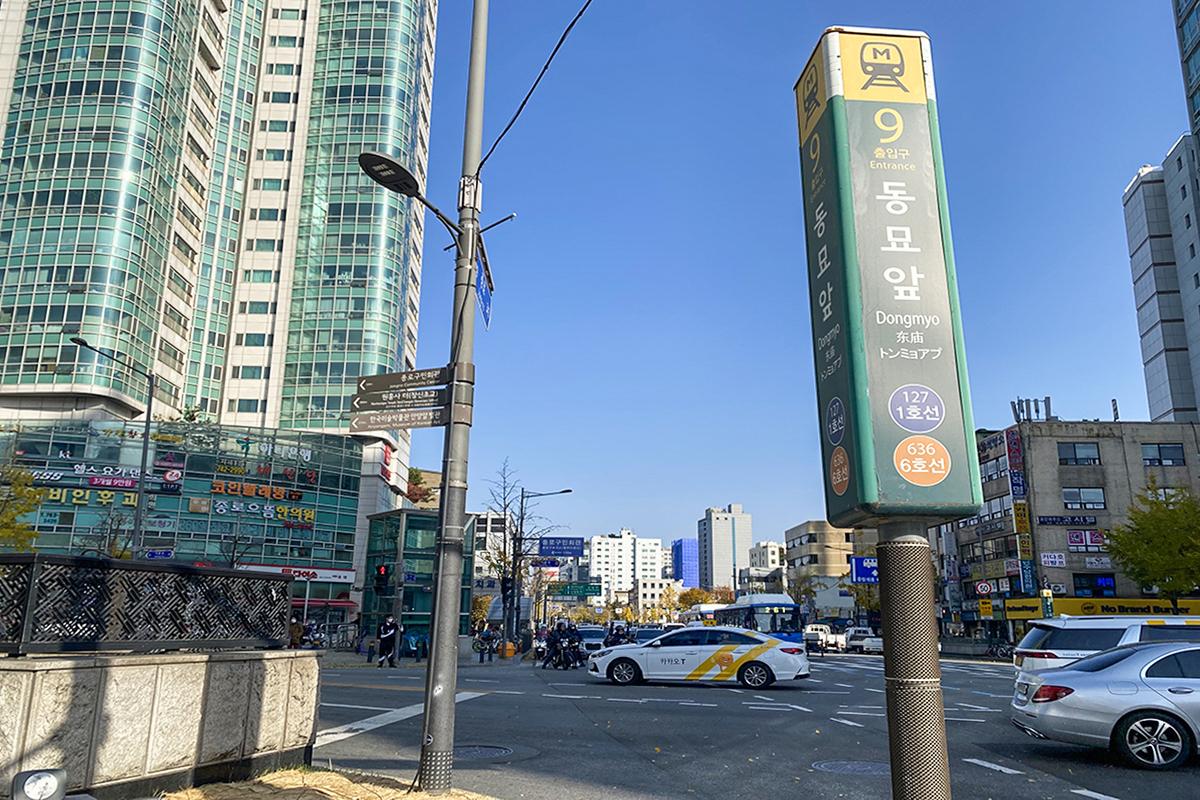 韓国旅行、ソウル旅行、鍾路、チョンノ、東廟前駅、昌信崇仁採石場展望台、都市再生事業、カフェラクダ、ソウル一望