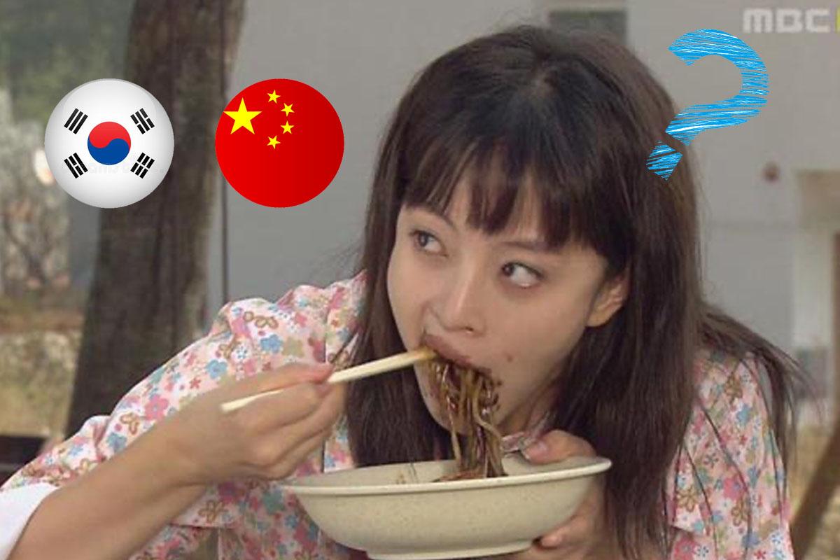 อาหารเกาหลี