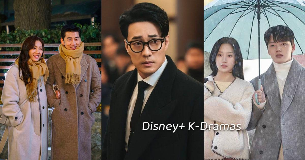 Disney+上架韓劇懶人包