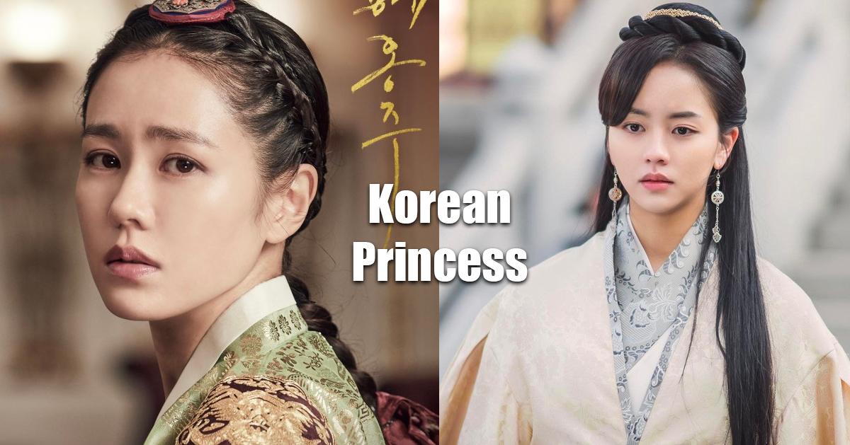 韓國歷代公主介紹
