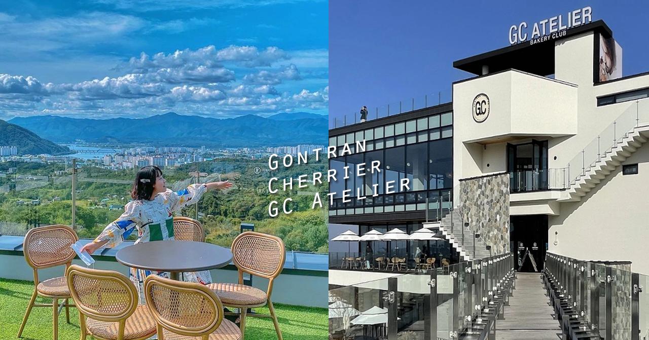 春川咖啡厅｜Gontran Cherrier GC Atelier