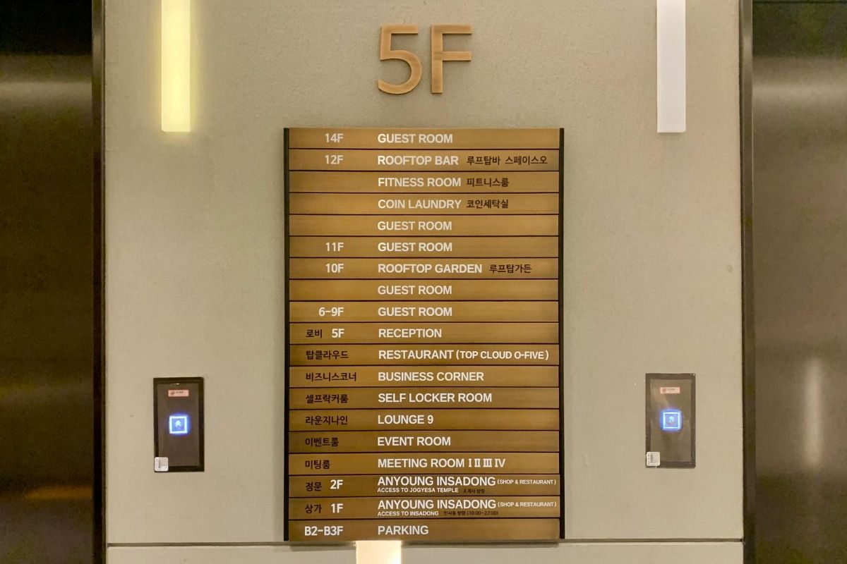 韓国、韓国名前、韓国文化、韓国旅行、仁寺洞、インサドン