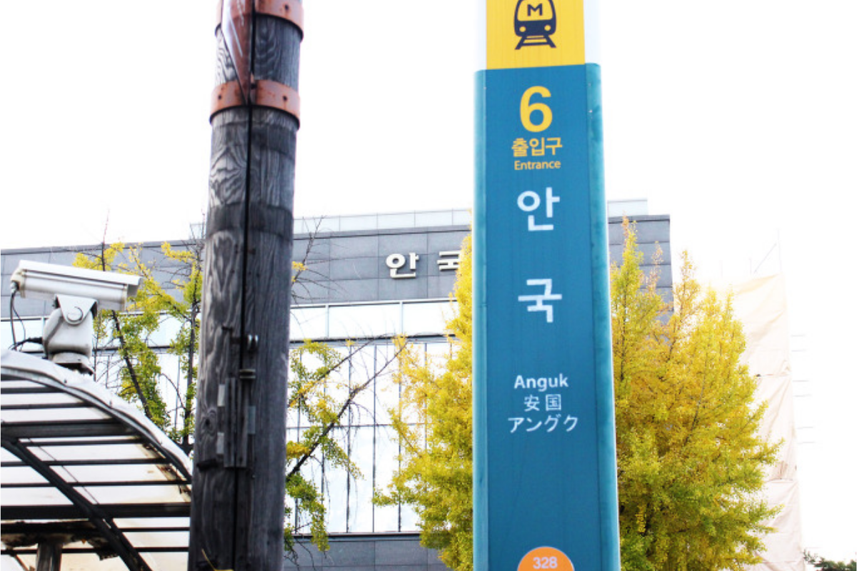 รถไฟใต้ดินเกาหลี