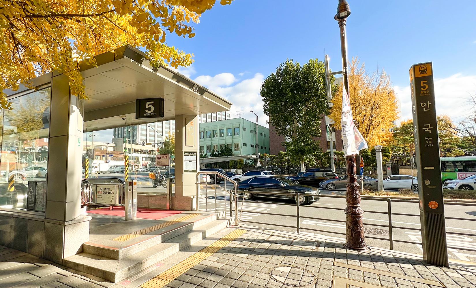 韓国交通ガイド| 仁寺洞（インサドン）