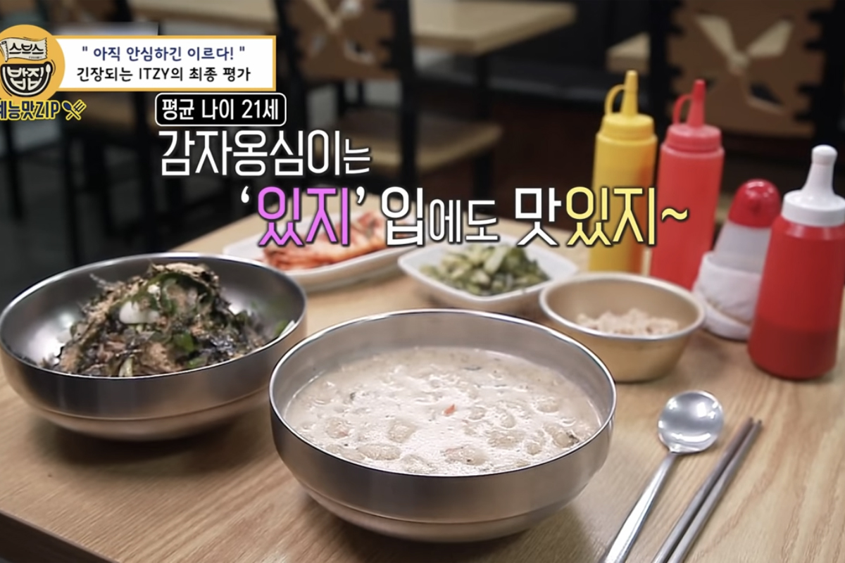 韓国、韓国旅行、韓国観光、韓国グルメ、韓国芸能、韓国番組、バラエティ、ペク・ジョンウォン、ペク・ジョンウォンの路地裏食堂、グルメ店、韓国料理