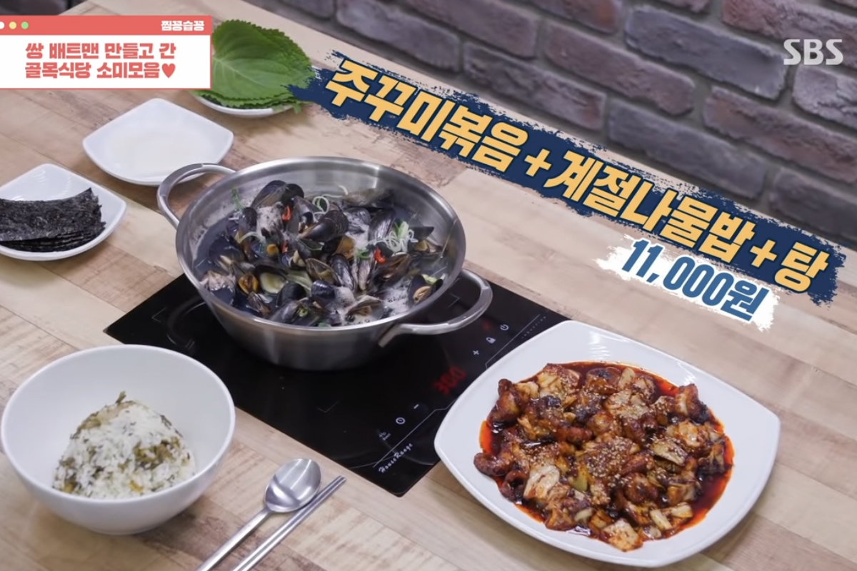 韓国、韓国旅行、韓国観光、韓国グルメ、韓国芸能、韓国番組、バラエティ、ペク・ジョンウォン、ペク・ジョンウォンの路地裏食堂、グルメ店、韓国料理